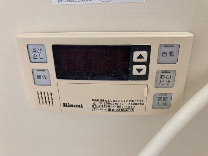 リッチパレスの内装