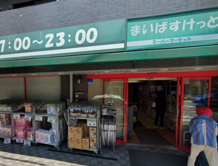 ミハス三ツ沢下町の周辺