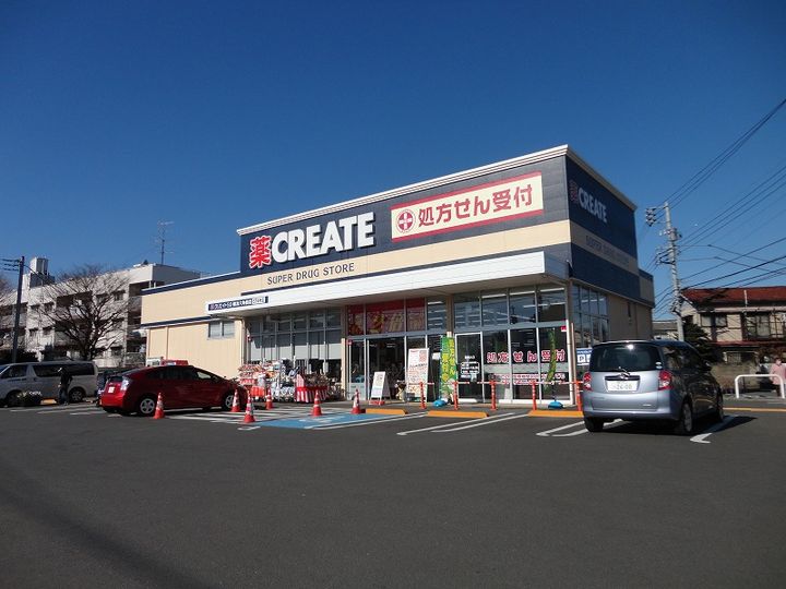 ミハス三ツ沢下町の周辺