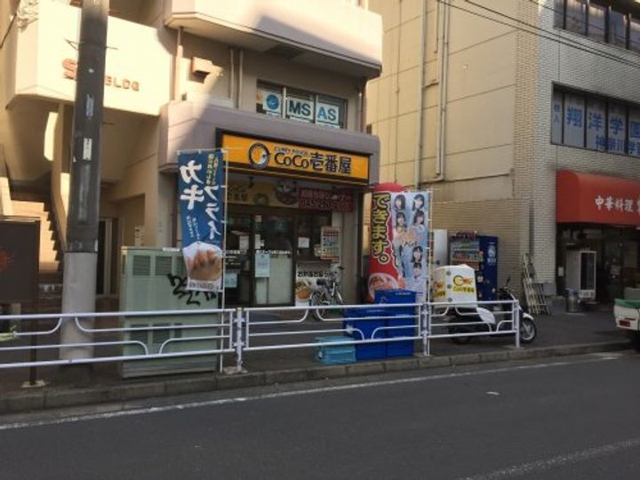ミハス三ツ沢下町の周辺