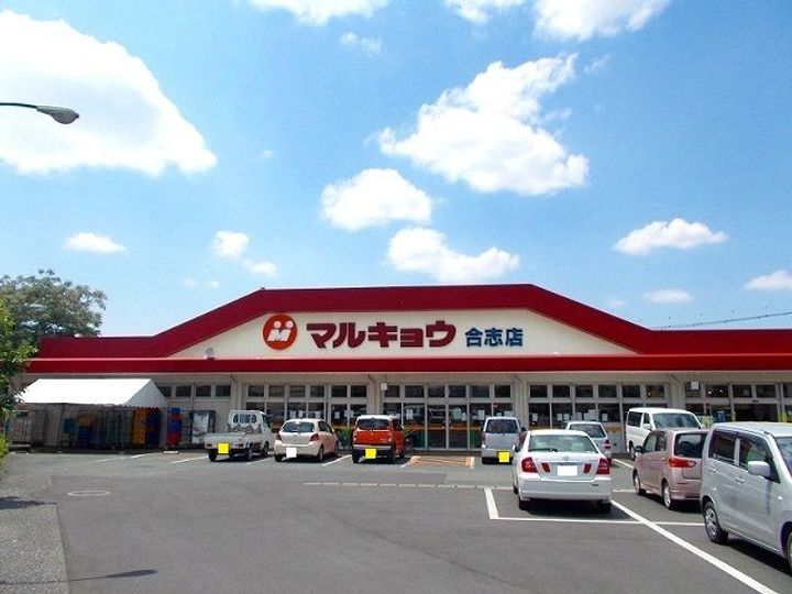 レインボーヒルIの周辺