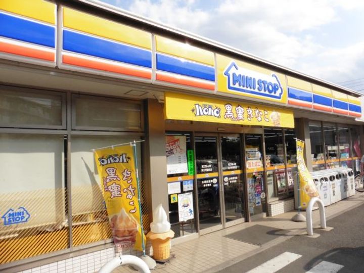 メゾンジュネスAの周辺