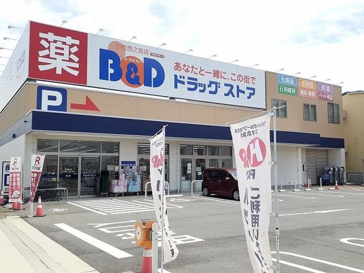 バイオレットの周辺