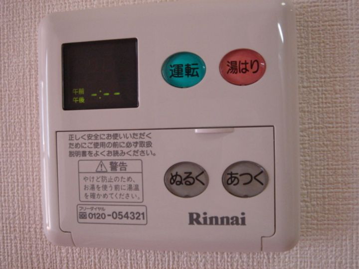 センチュリーの内装