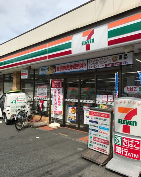 東京都中野区大和町1(アパート)の賃貸物件の周辺