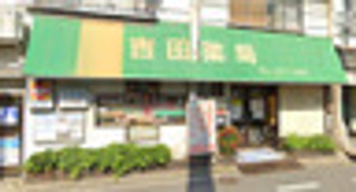 メルヴェーユ丹那の周辺