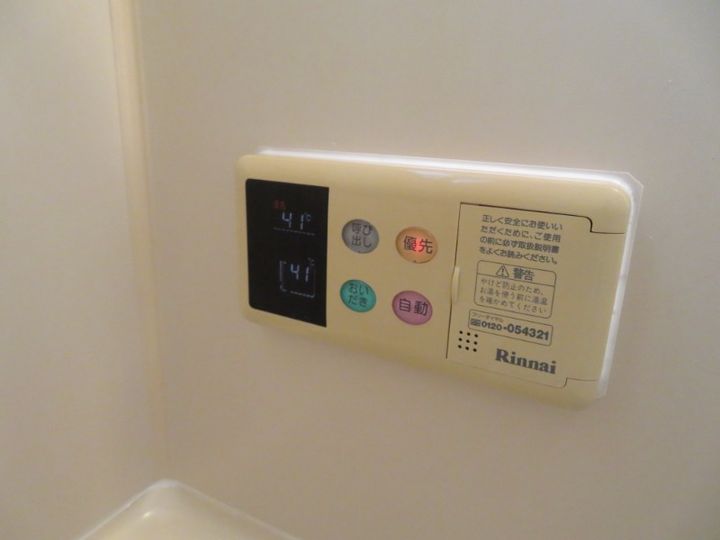 コーポラスエイトのその他画像
