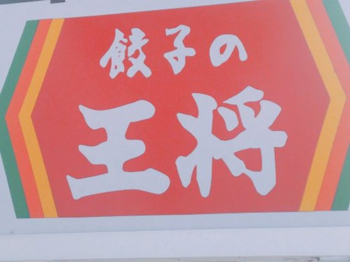 大阪府堺市中区福田(一戸建)の賃貸物件の周辺