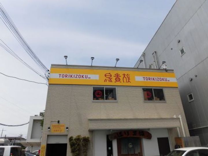 ラビ・クレールの周辺