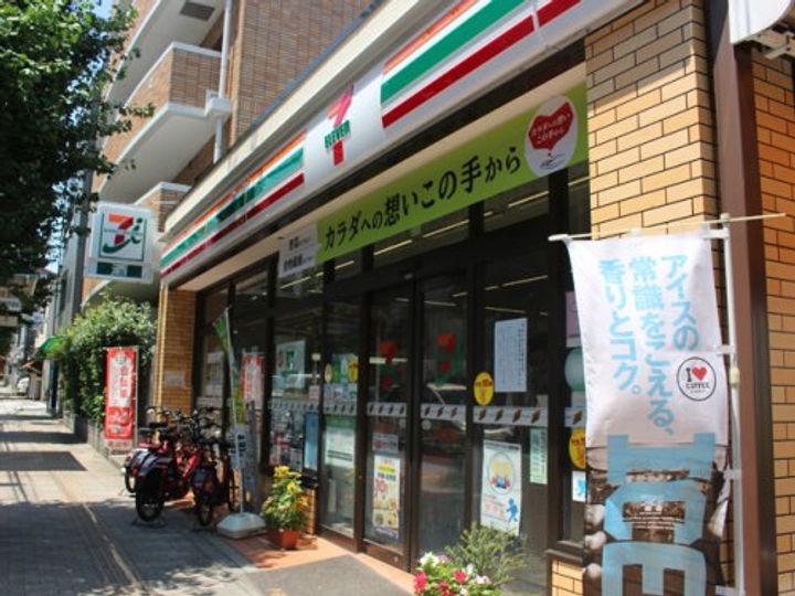 アージュドール白山の周辺