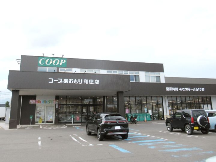 コーポユートピアの周辺