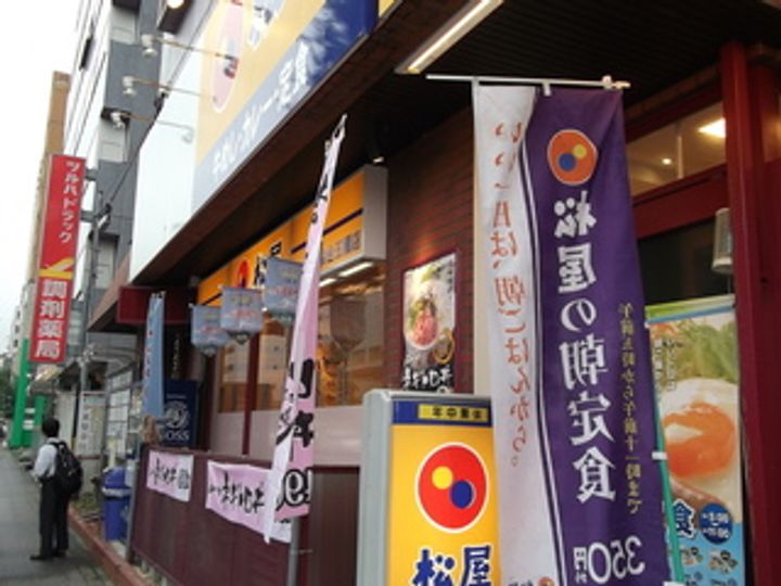 コンフォートEXE連坊ステーションの周辺