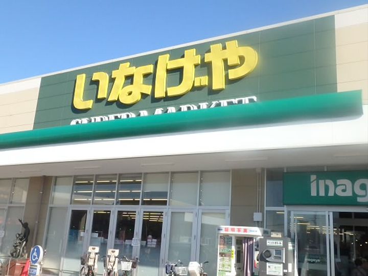 ウィステリア緑ヶ丘IIの周辺