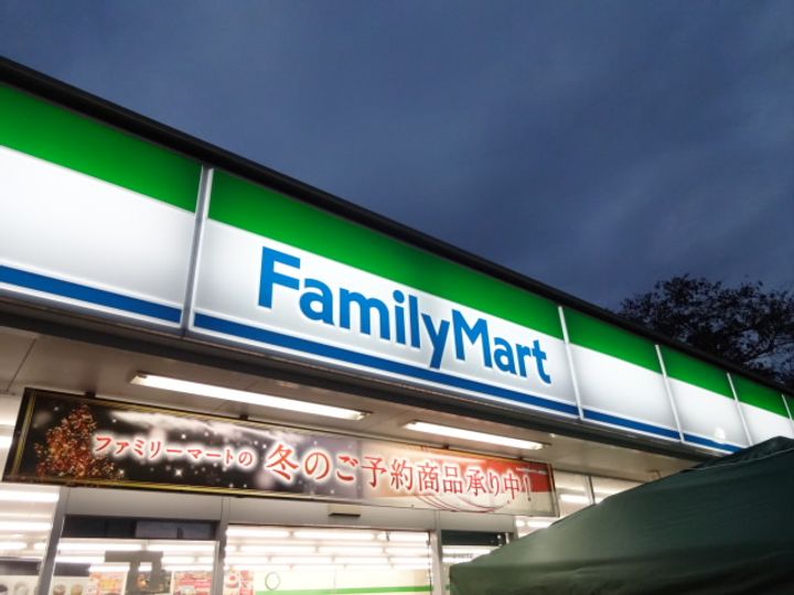 ウィステリア緑ヶ丘IIの周辺