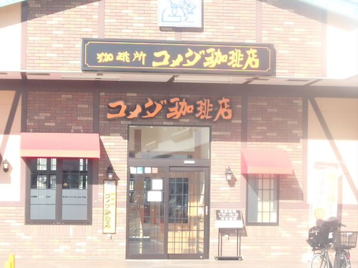 ウィステリア緑ヶ丘IIの周辺