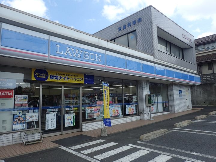 メゾン雅の周辺