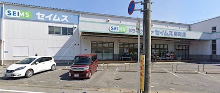 メゾン雅の周辺