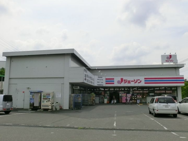 メゾン雅の周辺