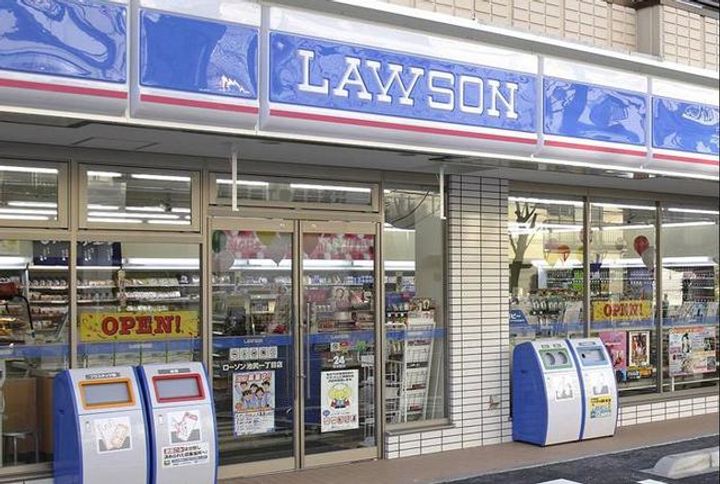 サニーウェルの周辺