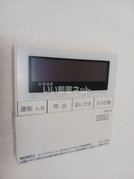 マンションはりげん鳳の内装