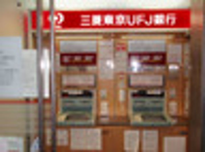 東京都中野区弥生町5(マンション)の賃貸物件の周辺