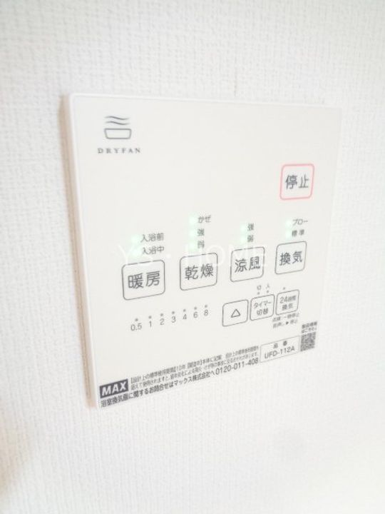 東京都三鷹市下連雀3(マンション)の賃貸物件の内装