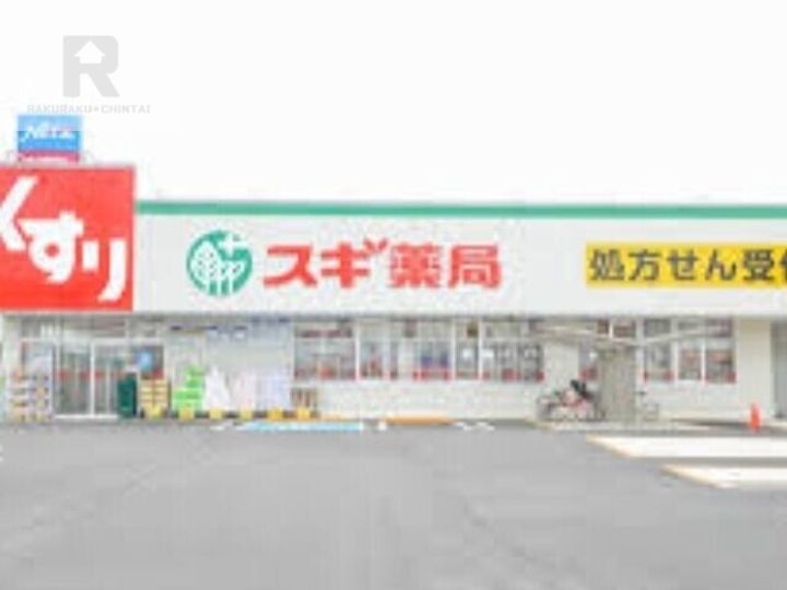 アイディアル若草の周辺