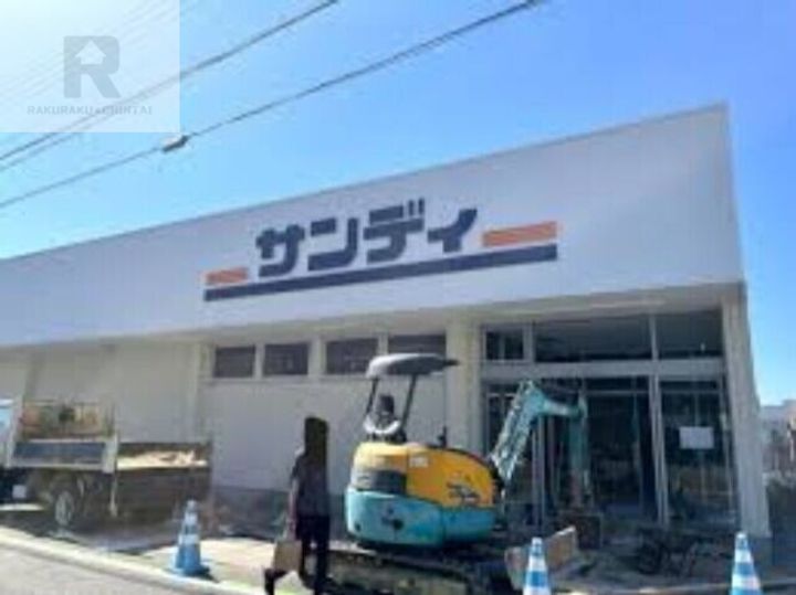 アイディアル若草の周辺