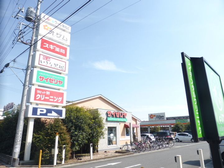 東京都東村山市久米川町4(一戸建)の賃貸物件の周辺