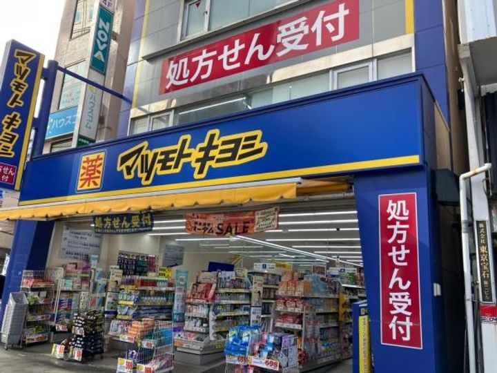 プラザドゥハーモニアの周辺