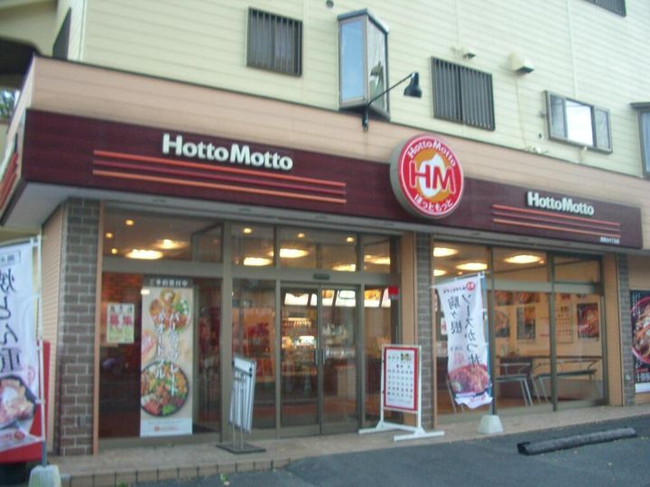 神奈川県横浜市港南区日野南3(一戸建)の賃貸物件の周辺