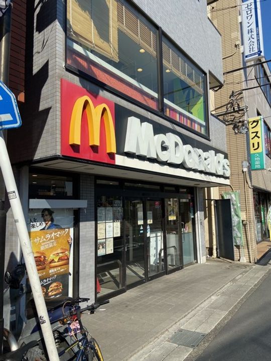 神奈川県川崎市高津区久地4(マンション)の賃貸物件の周辺