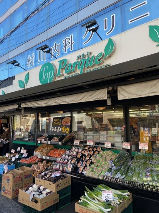神奈川県川崎市高津区久地4(マンション)の賃貸物件の周辺