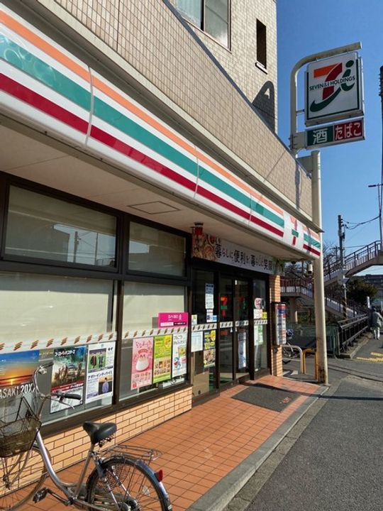 神奈川県川崎市高津区久地4(マンション)の賃貸物件の周辺
