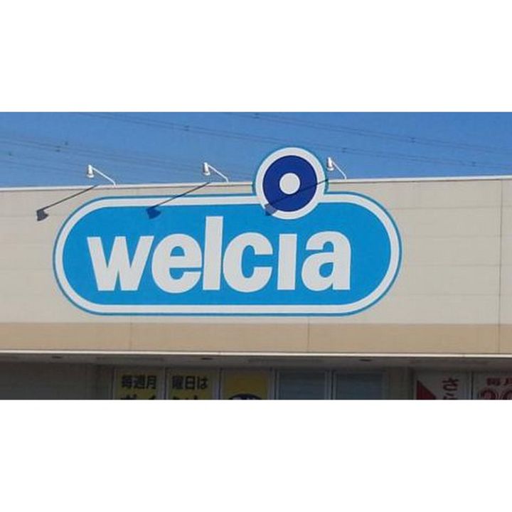 シティハイツ吉沢Cの周辺