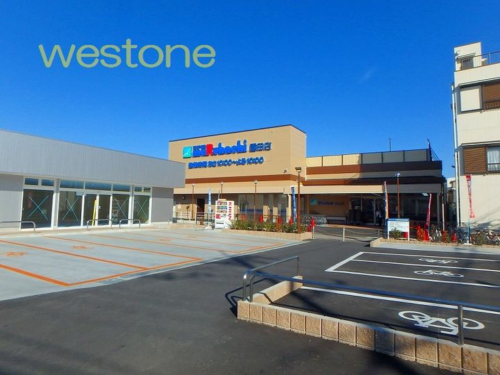 兵庫県尼崎市東園田町5(マンション)の賃貸物件の周辺