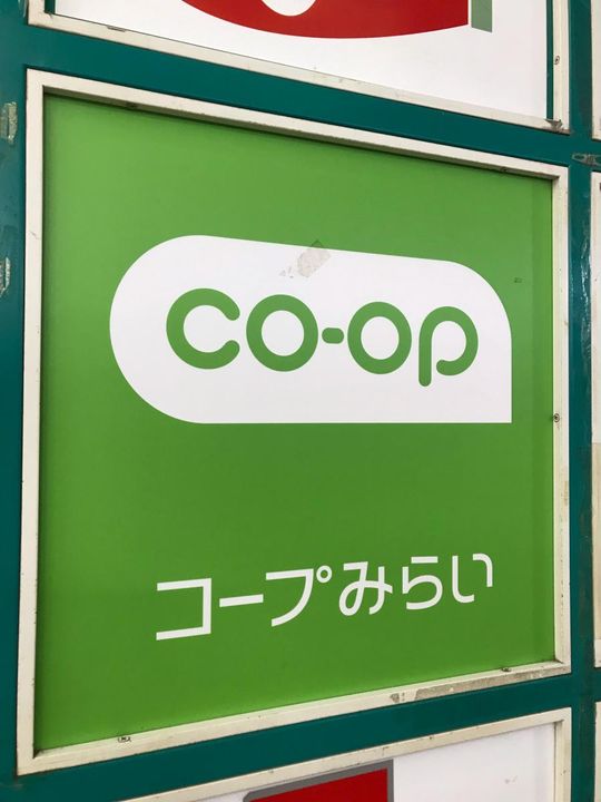 セントラヴェール新小岩の周辺