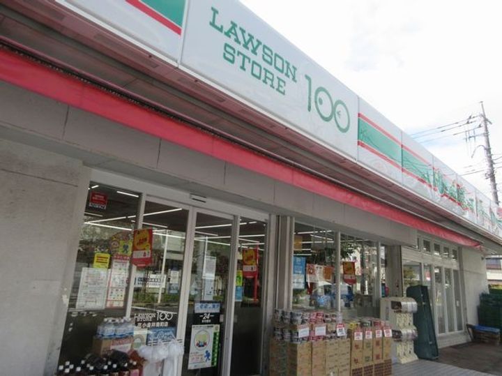 ドミール花小金井の周辺