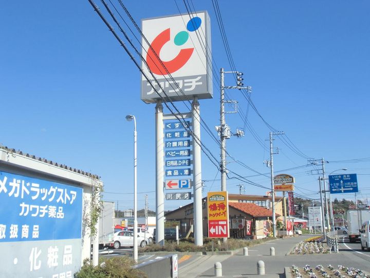 オークパレス川尻の周辺