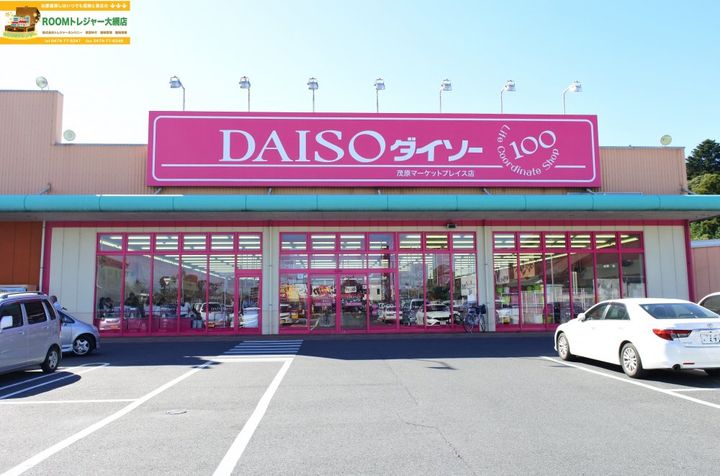 千葉県茂原市早野(一戸建)の賃貸物件の周辺