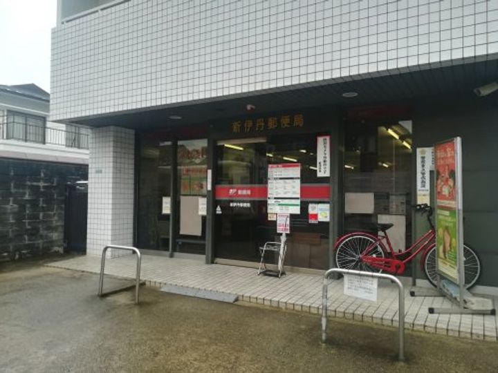 デューNH新伊丹の周辺