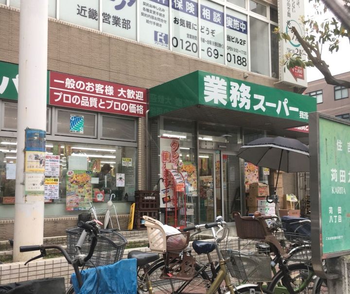 フレシュール我孫子の周辺