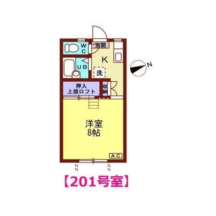 あすなろハイツの間取り