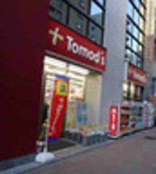 フェニックス西新宿弐番館の周辺