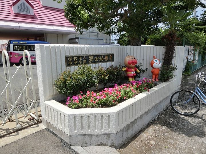 埼玉県鴻巣市宮前(アパート)の賃貸物件の周辺