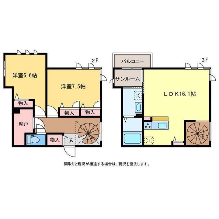 ソラーナ小針の間取り