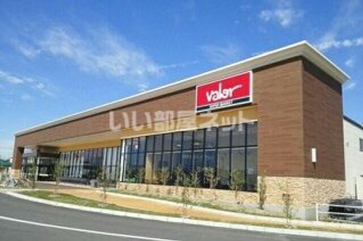 シャトーバリュージュ Aの周辺