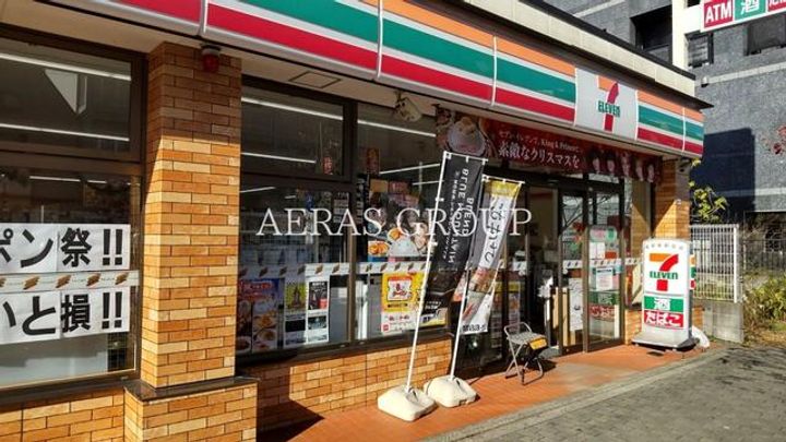アビタント玉川学園の周辺
