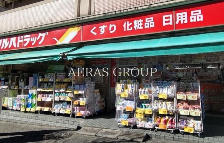 アビタント玉川学園の周辺