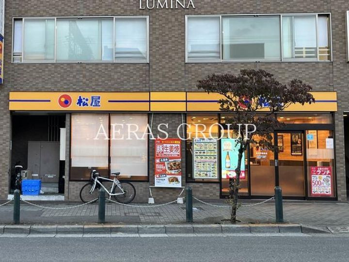 アビタント玉川学園の周辺